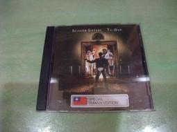 樂庭(西洋)莉賽明勒黛絲(Lisette Melendez)-真實的人生(True to life) 歷史價格詳細信息