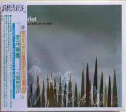 Scarlet《星際小紅帽》英文原文青少年小說 月族四部曲系列 第二集 Marissa Meyer 歷史價格詳細信息