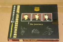 The Journey Home from Grandpa's (1平裝+1CD)【禮筑外文書店】[79折] 歷史價格詳細信息