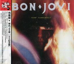 邦喬飛 Bon Jovi 華氏7800度 ( 2010紀念盤 ) CD 環球音樂 正版全新 歷史價格詳細信息