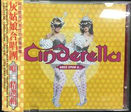 古今書廊《唯一佛乘之淨土的呼喚》│李善單 居士│ 歷史價格詳細信息