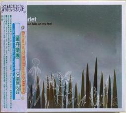 Scarlet《星際小紅帽》英文原文青少年小說 月族四部曲系列 第二集 Marissa Meyer 歷史價格詳細信息