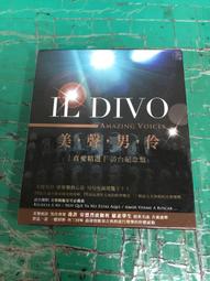 (IL DIVO 美聲男伶 12首 裸片 正版CD) 歷史價格詳細信息