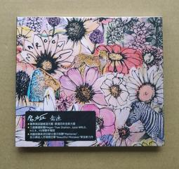 喬迪2.7尺鞋櫃 歷史價格詳細信息