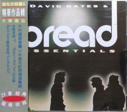 《絕版專賣》David Bowie 大衛鮑伊 / Black Tie White Noise 黑領帶白噪音(無IFPI) 歷史價格詳細信息
