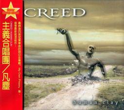 CREED 絕色名伶/白花中性淡香精 75ml 歷史價格詳細信息