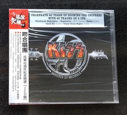 全新正品KISS HELLO KITTY 聯名款 抽繩束口揹袋/束口袋/收納袋/雜物袋/背包 歷史價格詳細信息