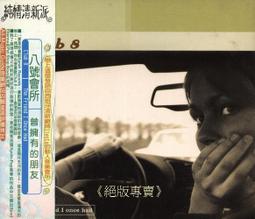 【前衛】i-wiz 彰唯 US-187 USB 3.0 A公A母 30cm 傳輸線 歷史價格詳細信息