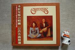 木匠兄妹精選輯唱片的宣傳片CD八成新讀取正常 歷史價格詳細信息