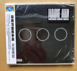 SWEDISH BIBLE CONCORDANCE VTG Biblisk Ordbok 1936 Oskar Bensow Christian Study 歷史價格詳細信息