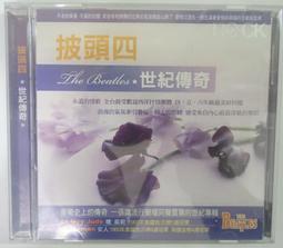 ✤AQ✤ 趙傳 趙傳奇a1主打情歌音樂CD專輯/裸片⬆ 七成新(A) U1290 歷史價格詳細信息