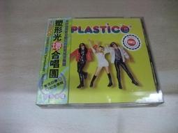 樂庭(西洋)華納合輯:王牌對王牌(Bling Bling!)(附外紙盒)(密西艾莉特,勞凱利,白蘭蒂) 歷史價格詳細信息