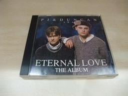 The Eternal Now by Paul Tillich - 1963 歷史價格詳細信息