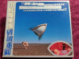 Hatchet《手斧男孩》 紐伯瑞獎小說 青少年英文小說 Gary Paulsen 歷史價格詳細信息