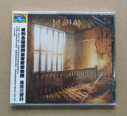 正版CD《威 豹合唱團》縱火狂 ／ Def Leppard Pyromania 全新未拆 歷史價格詳細信息