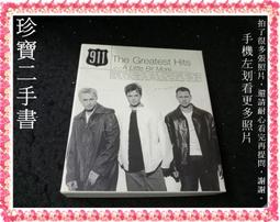 【珍寶二手書Ct12b】錦繡二重唱 錦繡三溫暖 歷史價格詳細信息