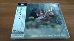 全新日影《盲劍客終極血戰》DVD 雙碟精裝版 勝新太郎 歷史價格詳細信息
