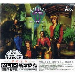 搖滾麥克 愛無止盡專輯 Michael Learns To Rock Eternity MLTR CD專輯 二手 A28 歷史價格詳細信息