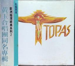 絕版紅標 TOMY TOMICA火柴盒小汽車   111 歷史價格詳細信息