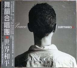 世界和平胸巴勒斯坦巴以沖突停火保護地球胸飾別徽章飾品裝飾~告白氣球 歷史價格詳細信息