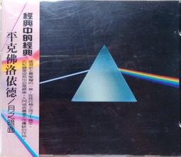 Pink Floyd太陽神水洗復古做舊T恤Vintage寬松賈斯丁比伯同款短袖-靚仔男裝 歷史價格詳細信息