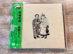 The Wife of Bath【禮筑外文書店】 歷史價格詳細信息