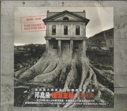 邦喬飛 Bon Jovi 搖滾國歌 超級精選 ( USB全球限量版 ) 環球音樂 正版全新 歷史價格詳細信息