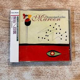 詭計 賽哲．鐘顧  新苗文化事業有限公司 歷史價格詳細信息