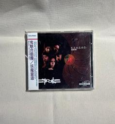 【側標微損】SUGIZO // ONENESS M -環球唱片、2017年發行 歷史價格詳細信息