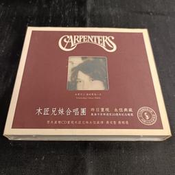 【木匠兄妹】極地危機桌遊 兒童玩具 益智積木 diy 臺灣製造 木製品 送禮首選 手作玩具 DIY玩具 歷史價格詳細信息