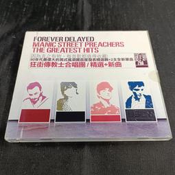 狂街傳教士合唱團 Manic Street Preachers 反抗無效 (2CD精裝書冊豪華盤)，進口全新 歷史價格詳細信息