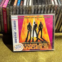 霹靂嬌娃 2 全速進攻　(市售版)【買四送一】(滿千免運費) 正版 台灣二手DVD   劉玉玲 /卡麥蓉狄亞/ 茱兒芭蒂摩 歷史價格詳細信息