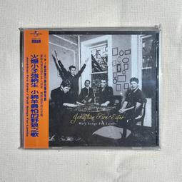 片況佳 小虎隊 快樂的感覺永遠一樣 無IFPI 飛碟唱片1994 CD 專輯 C78 歷史價格詳細信息