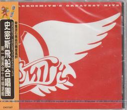 史蒂芬金選～故事販賣機。必需品專賣店 歷史價格詳細信息