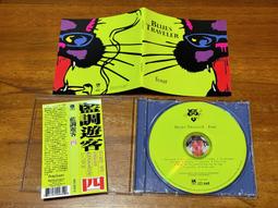 樂.遊客庄（5書一套+DVD） 歷史價格詳細信息