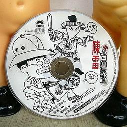 莎喲娜啦，再見塭仔圳！ 新莊社區大學 關於新莊 泰山的臨床診斷紀錄 如何覆蓋記憶 城市的未來 五南文化廣場 政府出版品 歷史價格詳細信息