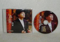 CD播放~台中倉出清~靜態展示品  QUAD ELITE CDS CD播放器   公司貨 原價64000元 歷史價格詳細信息