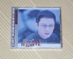 全新未拆CD《傑弗遜星船合唱團》／Jefferson Starship Red Octopus CD 歷史價格詳細信息