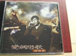 澎恰恰推薦 黴問題 除黴慕斯(400ML 兩入組) 歷史價格詳細信息