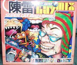 保真~近九成九新~~台幣50萬左右~如果對典雅錶有點研究的人~就知道典雅錶的品味與藝術氣質在哪~酒桶~原裝機械原廠鑲鑽~寬37mm無盒無單~搬家遺失可議 歷史價格詳細信息