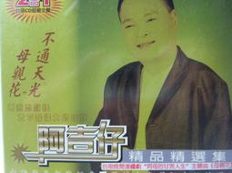 【全新】奮鬥吧！系統工程師 3 4 夏海公司 歷史價格詳細信息