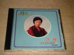 1991年亞運會盼吩型張，北方幹貨，無黃無折無臟，原膠票 古玩 老物件 舊藏 -4537 歷史價格詳細信息