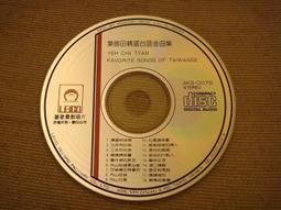 麗歌唱片 劉福助 台灣歌謠 4  專輯CD附歌詞無IFPI阿騰哥二手書坊**絕版 CD專賣 歷史價格詳細信息