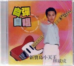 ~~翔準 AOG~~WE 台灣正廠零件 準心罩門 GLOCK P226 P228 P229 PX4 5.1 3.8 歷史價格詳細信息