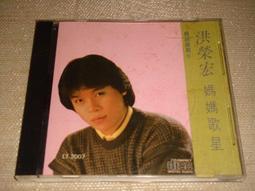 宏榮BXK58-K防爆電動雙梁起重機配件起重機聯動臺防爆聯動臺 歷史價格詳細信息