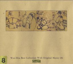 早期8寸8 樟木 觀音 歷史價格詳細信息