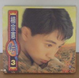 珍稀緣天然新疆和田玉白玉圓珠手錬油潤細膩大號手串帶證書 歷史價格詳細信息