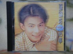 已絕版．協和唱片．台語好歌系列 8 等16首．CD片正版 日壓版 日本製 made in Japan CD 專輯Z182 歷史價格詳細信息