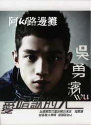 路勇經典佛曲CD願做菩薩那朵蓮正版佛曲音樂cd汽車載銀碟片光盤 歷史價格詳細信息