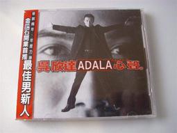 【絕版CD】棉花糖(親筆簽名)2011年限量編號EP:無以名狀的快樂與悲傷/逗號(附圖卡/歌詞) 莊鵑瑛(小球)/沈聖哲 歷史價格詳細信息